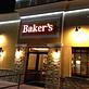 Baker's Diner in Dillsburg, PA American Restaurants