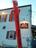 Fairport Village Inn in Fairport, NY