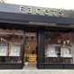 Facets Fine Handcrafted Jewelry in Park Slope - Brooklyn, NY Jewelry Stores
