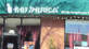 Ras Dashen Ethiopian Restaurant in Edgewater - Chicago, IL Restaurants/Food & Dining