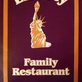 Liberty Family Restaurant in Peru, IL Restaurants/Food & Dining