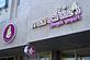 Menchie's Frozen Yogurt in Newhall, CA Candy & Confectionery