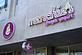 Menchie's Frozen Yogurt in Santa Monica, CA Candy & Confectionery