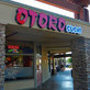 Otoro Sushi in Scotts Valley, CA Sushi Restaurants