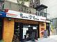 Panini D' Parma in New York, NY Italian Restaurants