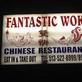 Chinese Restaurants in Cincinnati, OH 45231