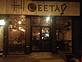 Ceetay in Bronx, NY Sushi Restaurants