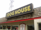The Dog House in New Castle, DE Pet Grooming & Boarding Services