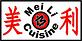 Meili Asian Cuisine in Eureka Springs, AR Chinese Restaurants