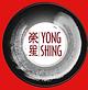Yong Shing Restaurant in Auburn, MA Chinese Restaurants