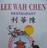 Lee Wah Chen Restaurant in Moultonborough, NH