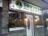 Swifty's Restaurant & Pub 2 in Delmar, NY