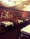 Ale's Steakhouse & Bar in Ridgecrest, CA Barbecue Restaurants