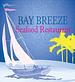 Bay Breeze Seafood in Hendersonville, NC Seafood Restaurants