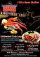 Crabby George's Seafood Buffet in Myrtle Beach, SC American Restaurants