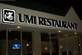Restaurants/Food & Dining in Chicago, IL 60618