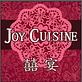Joy Cuisine in Albuquerque, NM Chinese Restaurants