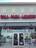 Ball Park Liquors in Sebastian, FL