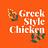 Greek Style Chicken in Fallbrook, CA