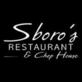 Sboro's Restaurant & Chop House in Watertown, NY American Restaurants