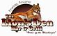 The Lion's Den Bar & Grill in Pinetop, AZ Bars & Grills