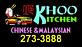 Khoo Kitchen in Providence, RI Chinese Restaurants