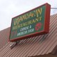 Mandarin Restaurant in Rexburg, ID Chinese Restaurants