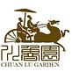 Chuan Lu Garden in Orlando, FL Chinese Restaurants