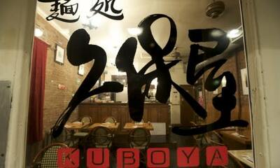 Kuboya Ramen in East Village - New York, NY Japanese Restaurants