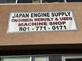 Japan Engine Supply Sales and Services in Layton, UT Engine Rebuilding, Repair & Exchange