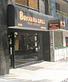 Bukhara Grill in New York, NY Restaurants/Food & Dining