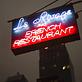 Le Rivage in New York, NY French Restaurants