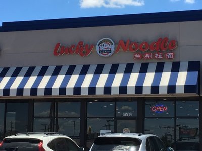 The Lucky Noodle House in Greater Harmony Hills - San Antonio, TX Restaurants/Food & Dining