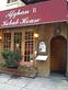 Afghan Kebab House in New York, NY Restaurants/Food & Dining