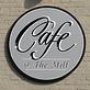 Café @ The Mill in Sellersville, PA Coffee, Espresso & Tea House Restaurants