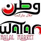 Watan Halal Market in Sacramento, CA Afghanistan Restaurants