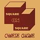 Square on Square Contemporary Chinese Restaurant in Philadelphia, PA American Restaurants