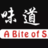 A Bite Of Szechuan in Chicago, IL