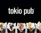 Tokio Pub in Schaumburg, IL Restaurants/Food & Dining