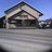 Rushcreek Feed & Supply in Bremen, OH