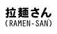 Ramen San in Chicago, IL Japanese Restaurants