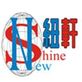 New Shine International Digital in Bellaire - Houston, TX Industrial Tools, Equipment & Supplies