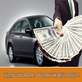 Cash for Junk Cars - NJ Junk Auto - Car Buyer in New Jersey in Elizabeth, NJ Auto Body Repair