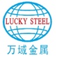 China Lucky Steel in Los Angeles, CA Steel - Coil Straightening