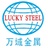 China Lucky Steel in Los Angeles, CA