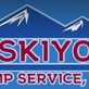 Siskiyou Pump Service, in Medford, OR Water Well & Well Pump Repair