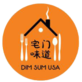 Dim Sum Usa in Foster City, CA Chinese Restaurants