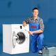 Tampa Appliance Repair in Harbour Towne - Clearwater, FL Appliance Service & Repair