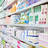 Maxsons Drugs in Sherman Oaks, CA