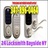 locksmithbaysideny@aol.com in Bayside, NY
